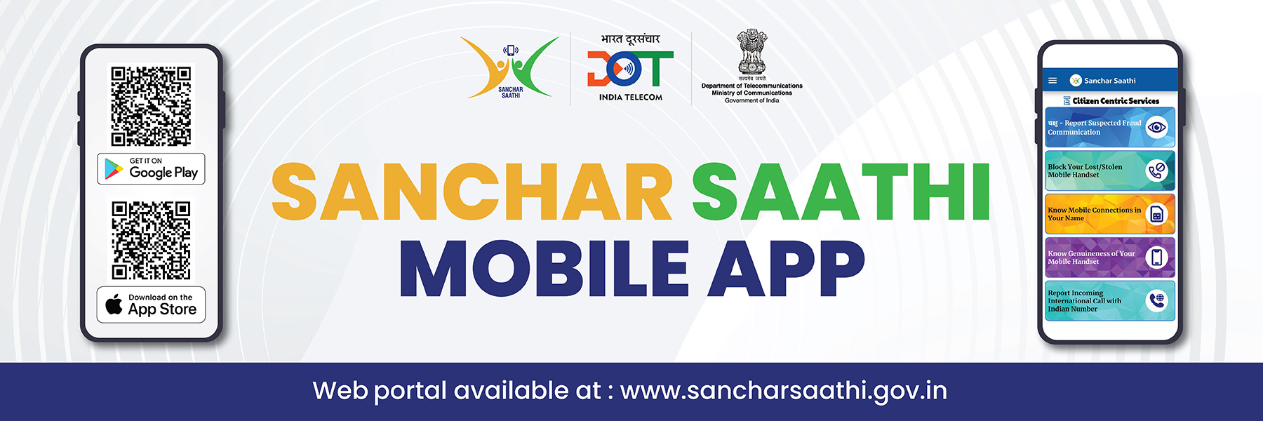 sanchar saathi